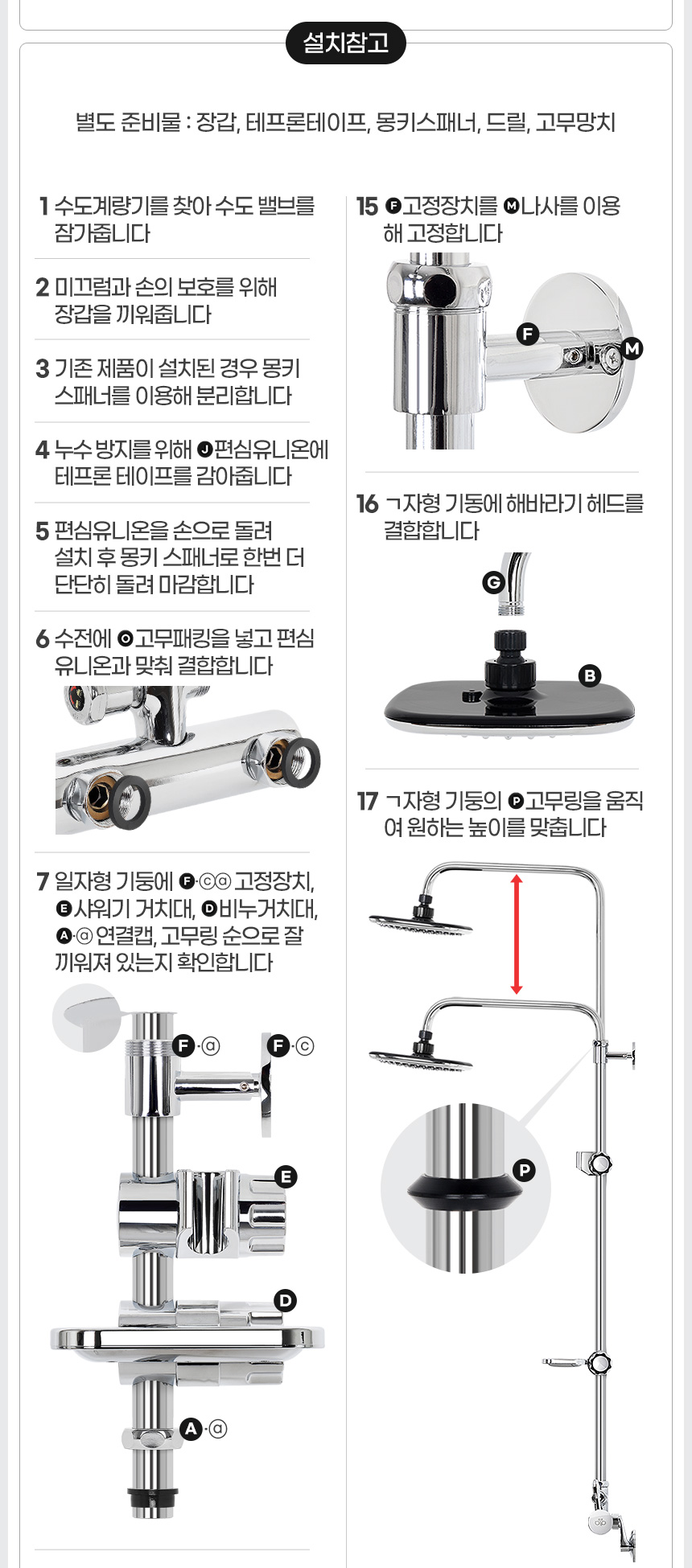d2_p13.jpg
