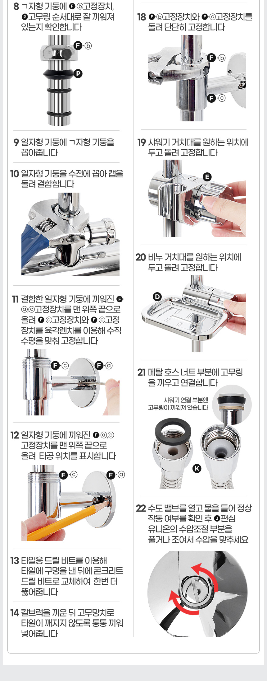 d2_p14.jpg
